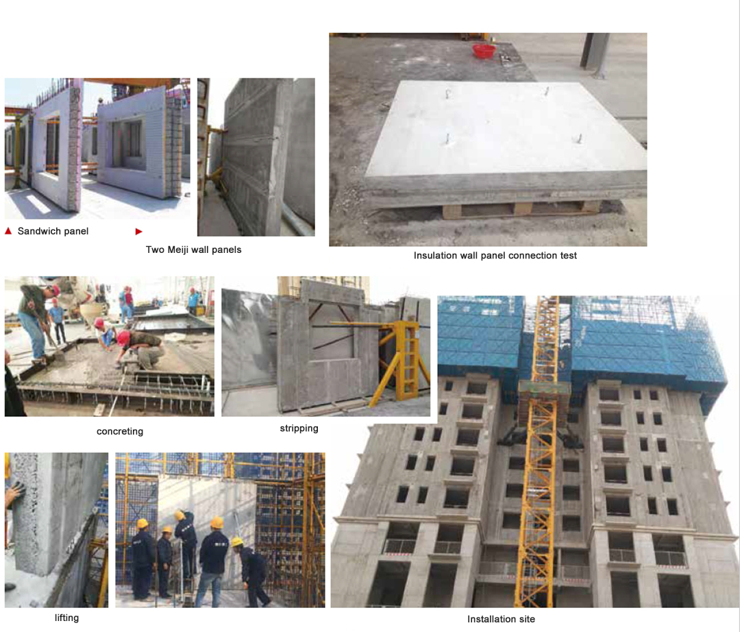 Production organization and quality control of PTW wall